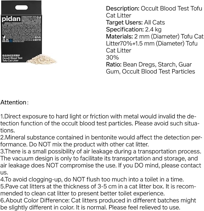 pidan Tofu Cat Litter with Occult Blood Test,Clumping,Flushable,Ultra Absorbent and Fast Drying, 100% Natural Ingredients Litter,Solubility in Water,Really Dust-Free,Less Scattering (5.3lb×2bags)